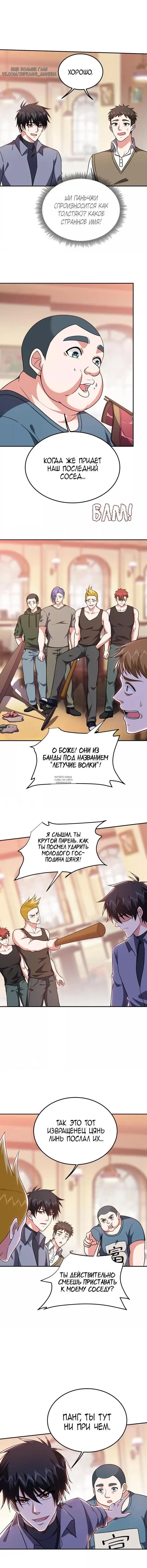 Page 5.000