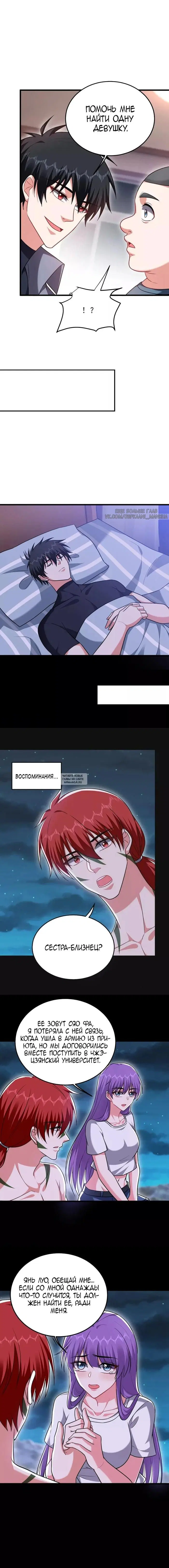 Page 5.000