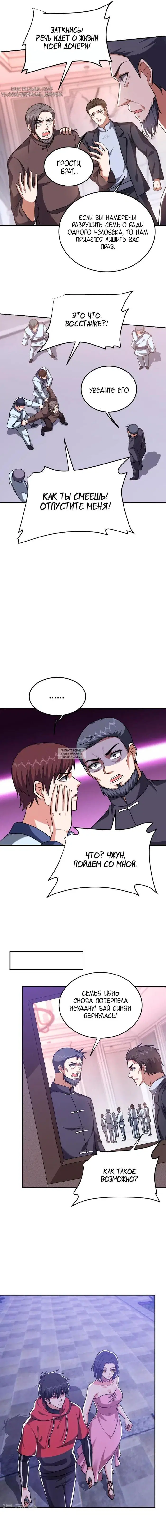Page 5.000
