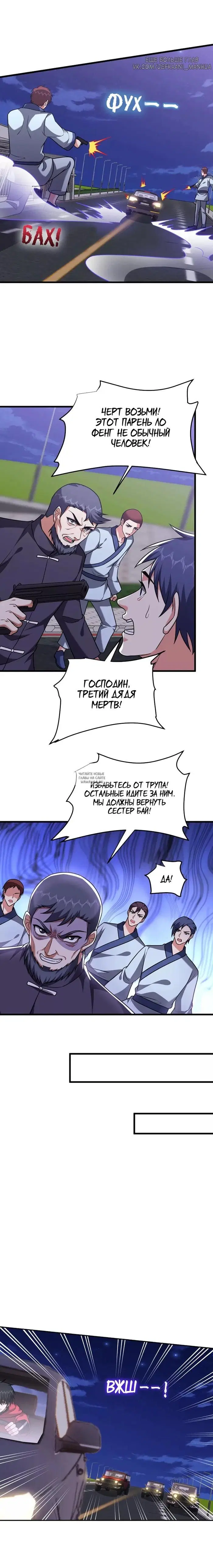 Page 5.000