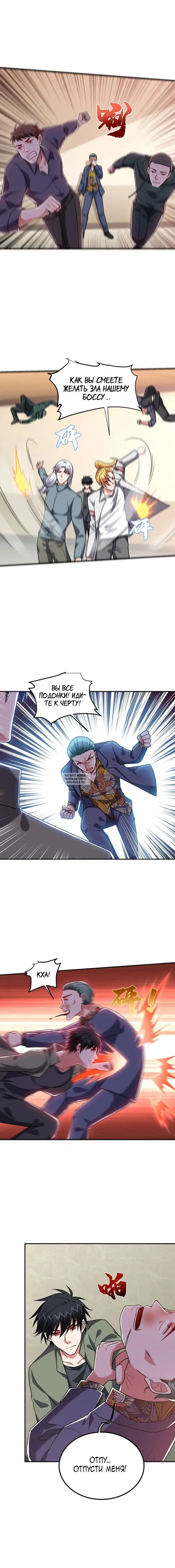 Page 5.000