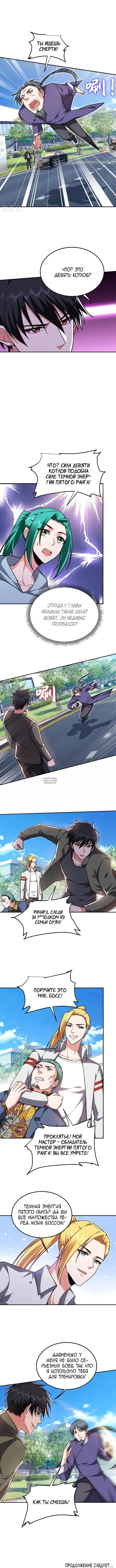 Page 5.000