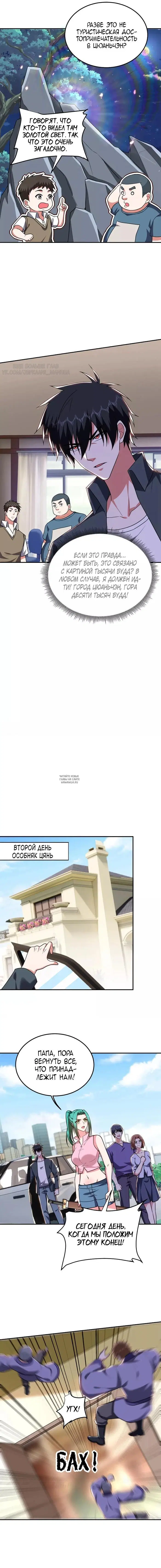 Page 5.000