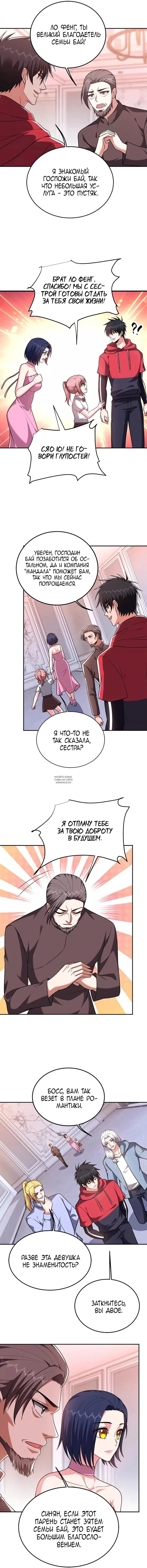 Page 5.000