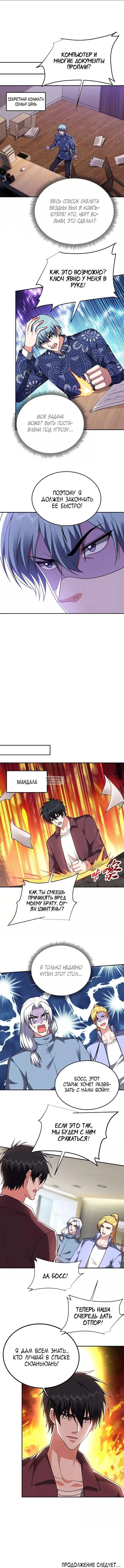 Page 5.000
