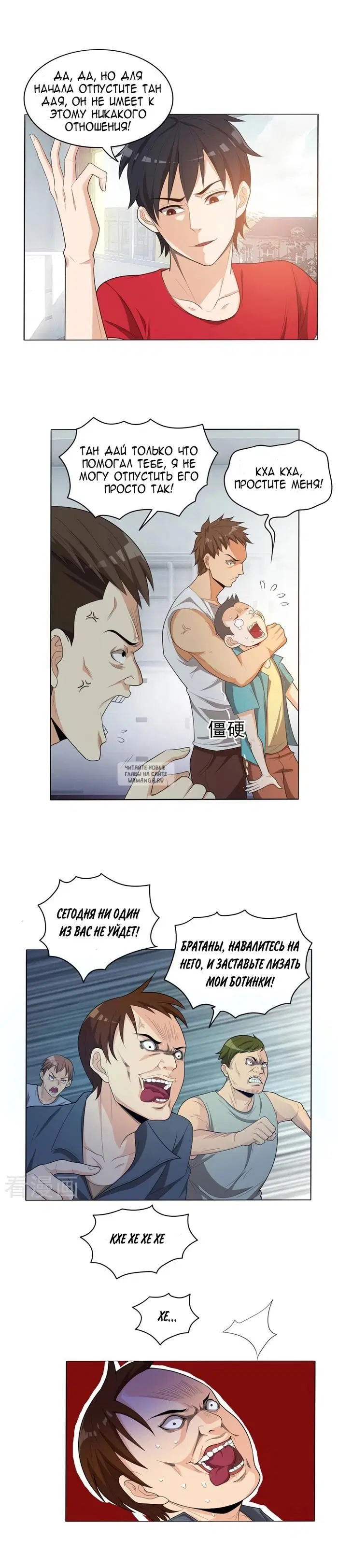 Page 6.000