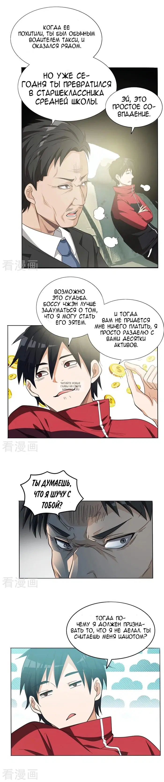 Page 6.000