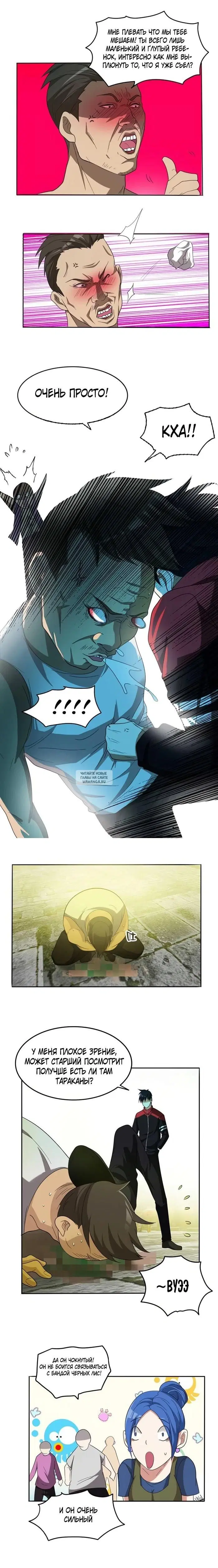 Page 6.000