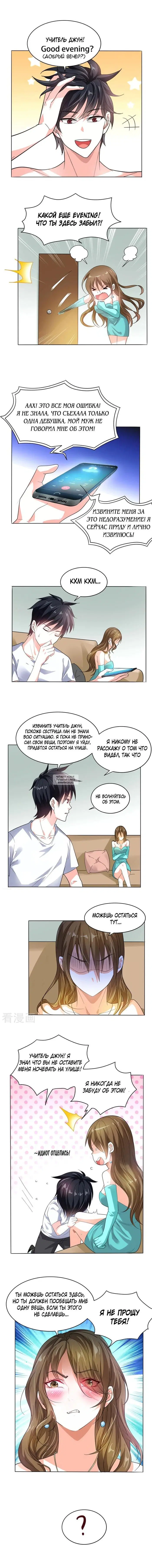 Page 6.000