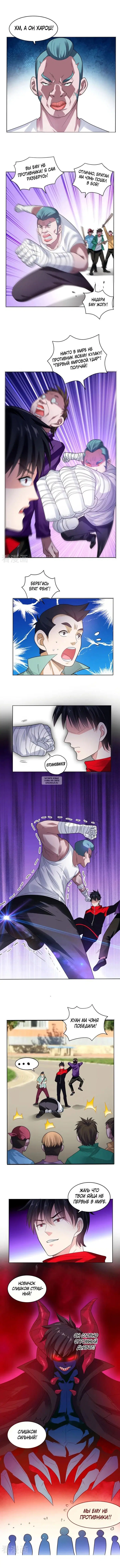 Page 6.000