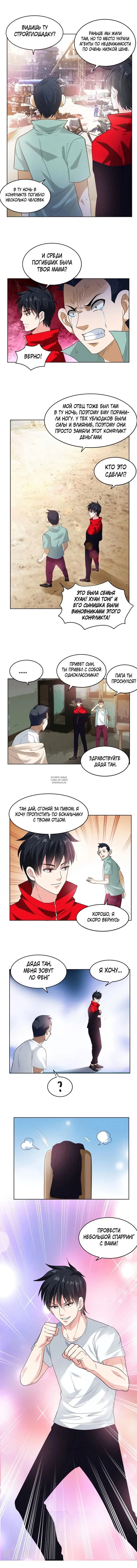 Page 6.000