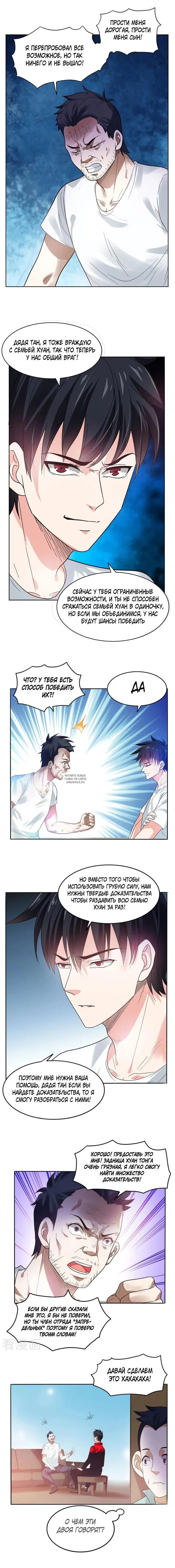 Page 6.000