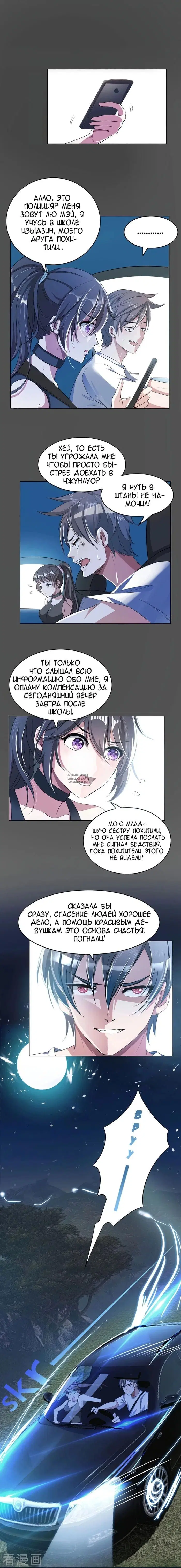 Page 6.000