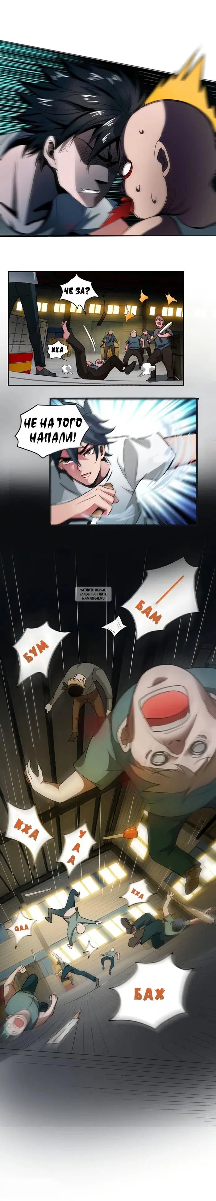 Page 6.000