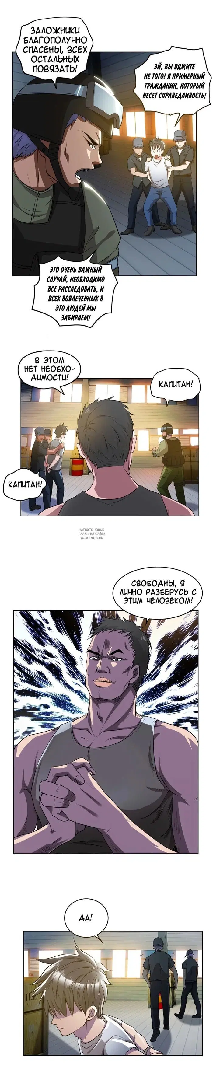 Page 6.000