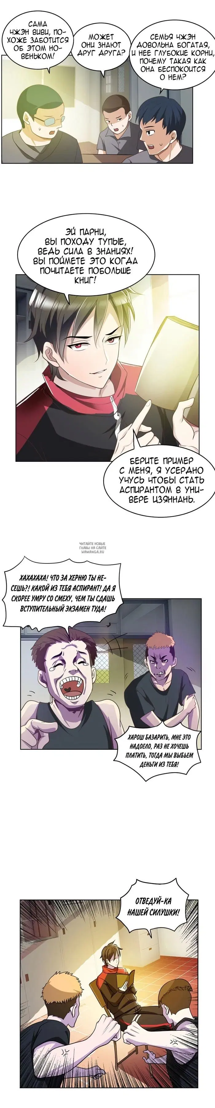 Page 6.000