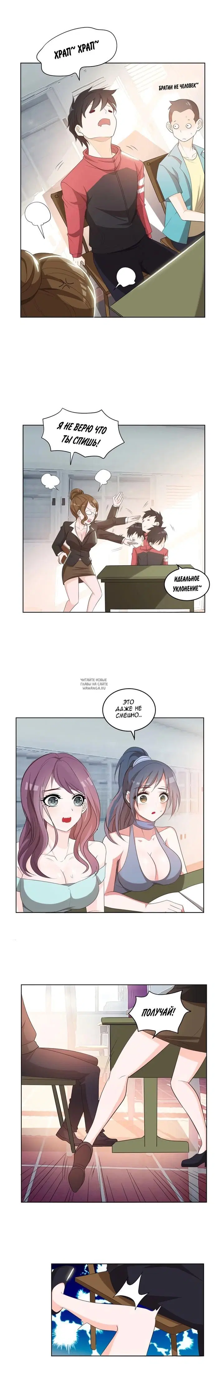 Page 6.000