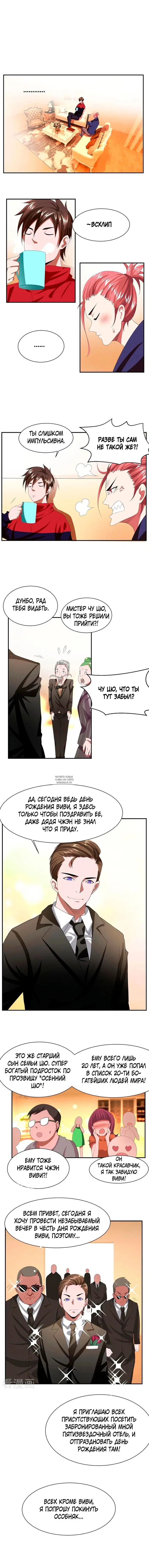 Page 6.000