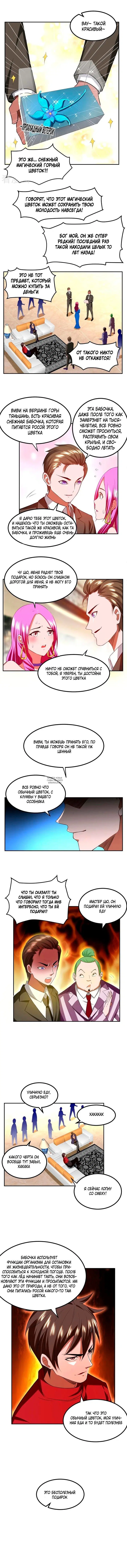 Page 6.000