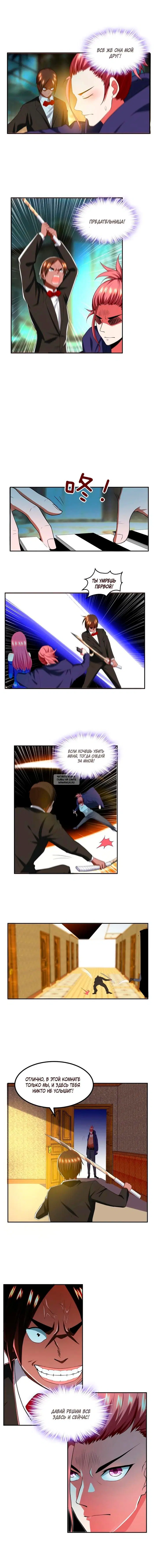 Page 6.000