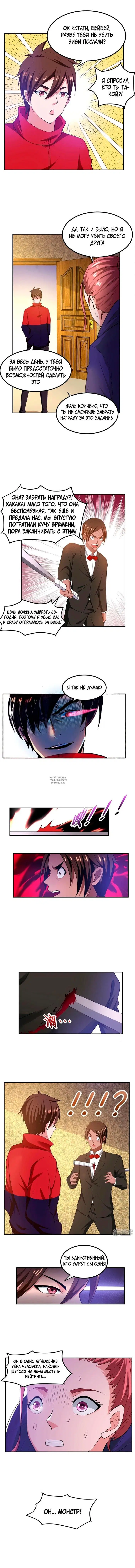 Page 6.000