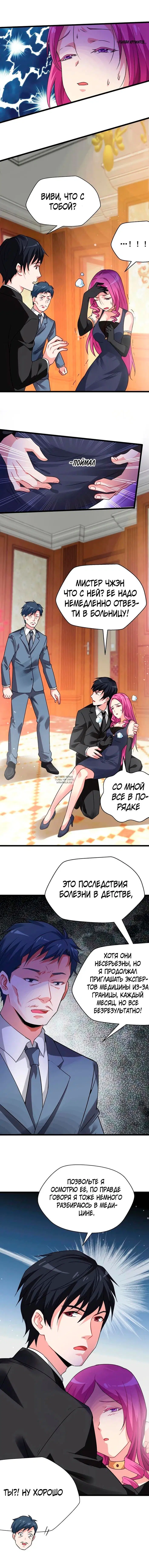 Page 6.000