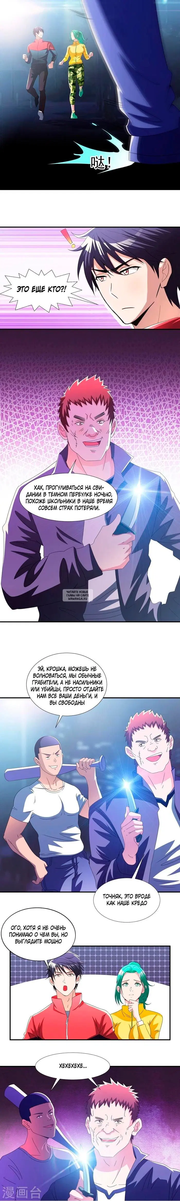 Page 6.000