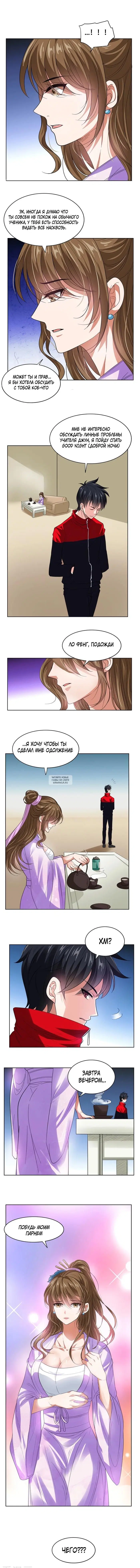 Page 6.000