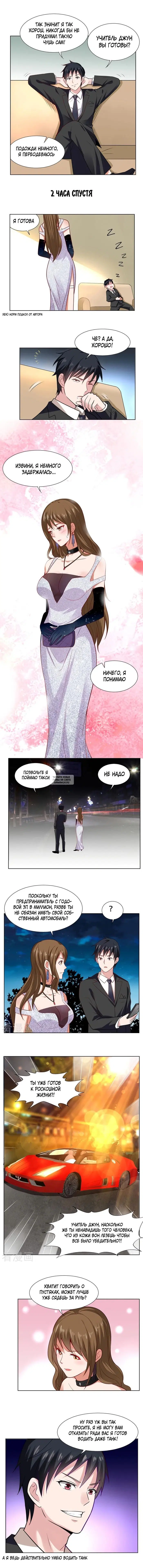 Page 6.000