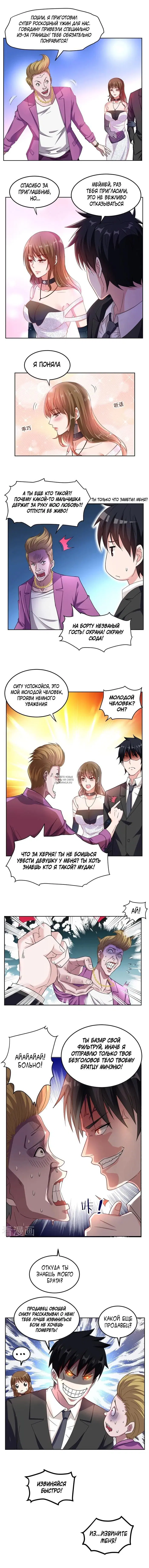 Page 6.000