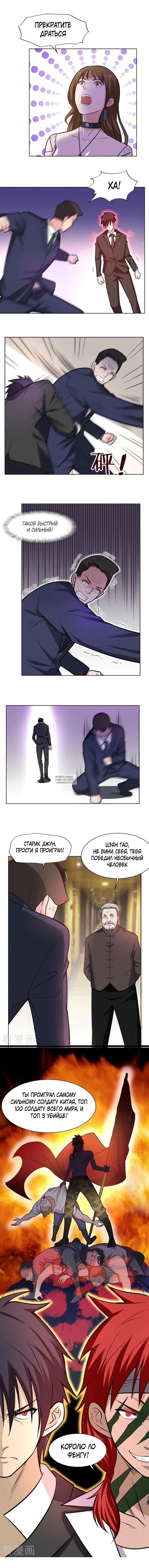 Page 6.000