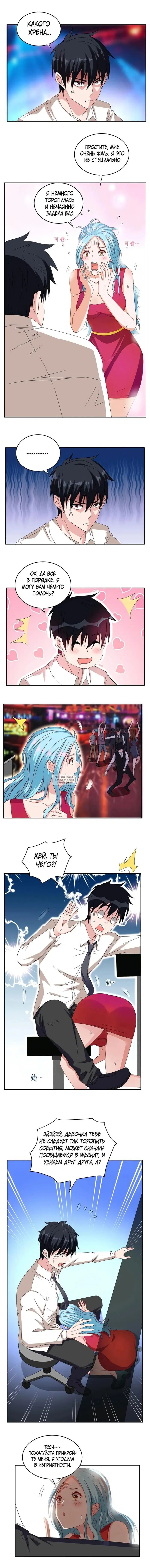 Page 6.000