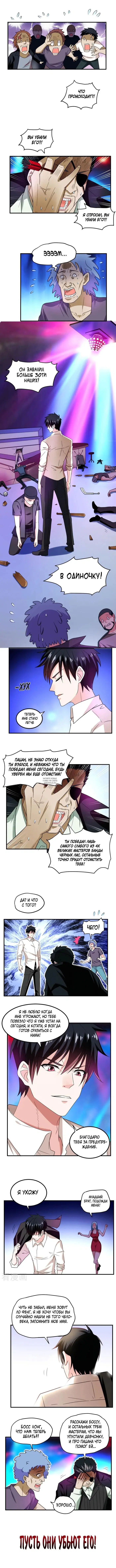 Page 6.000
