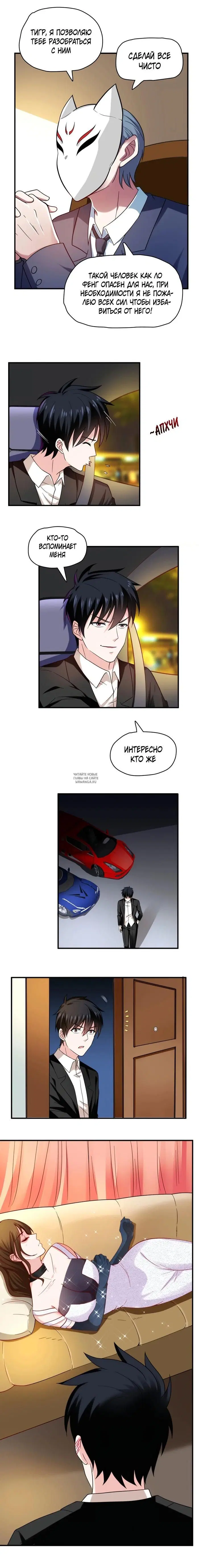 Page 6.000