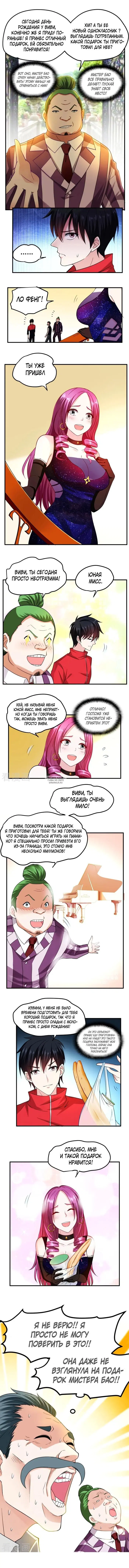 Page 6.000