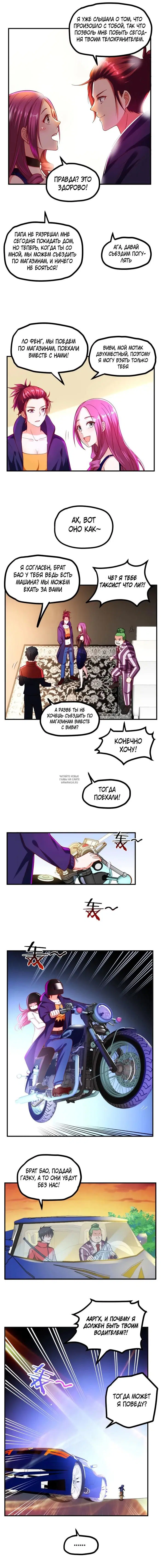 Page 6.000