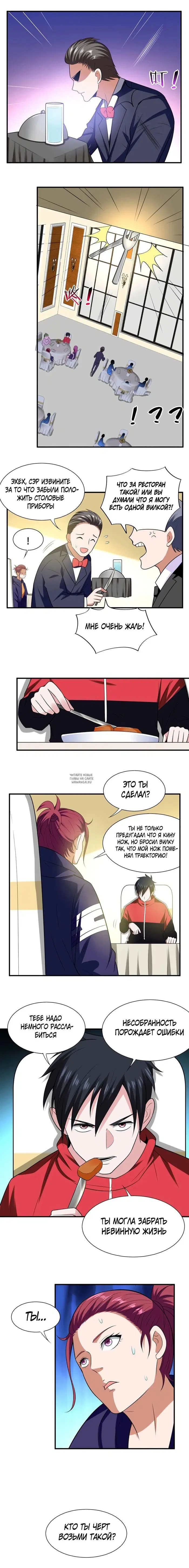 Page 6.000