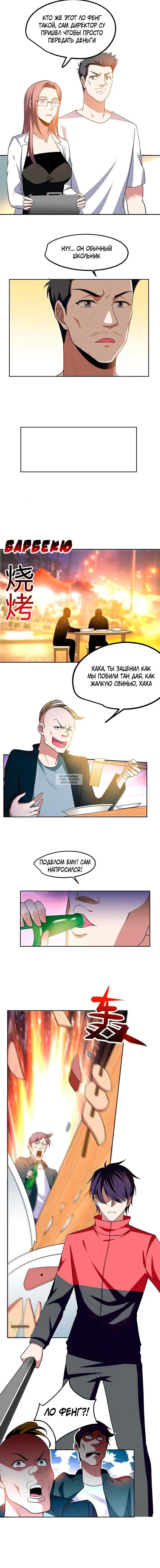 Page 6.000