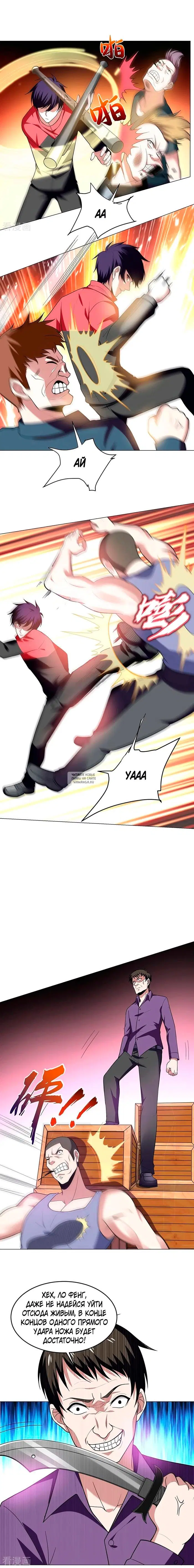 Page 6.000