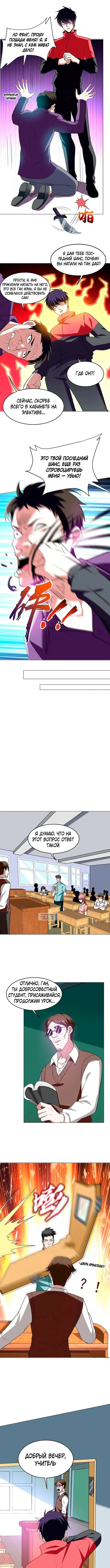 Page 6.000