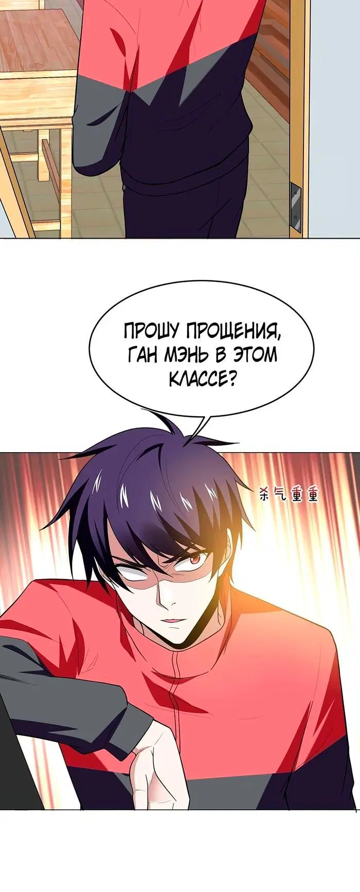 Page 6.001
