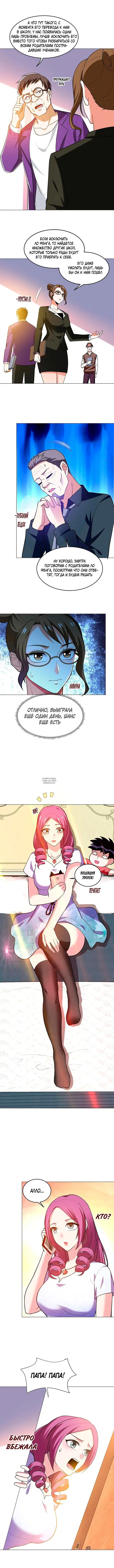 Page 6.000