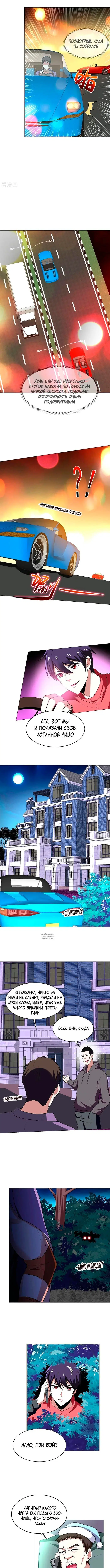 Page 6.000