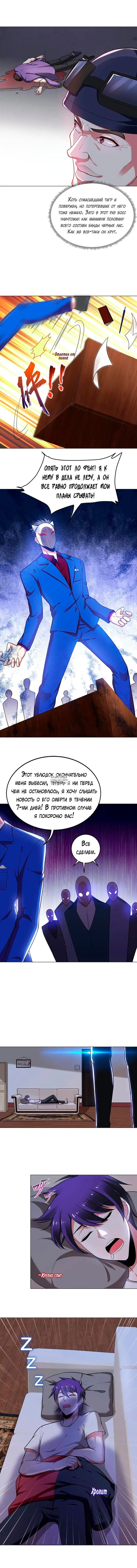 Page 6.000