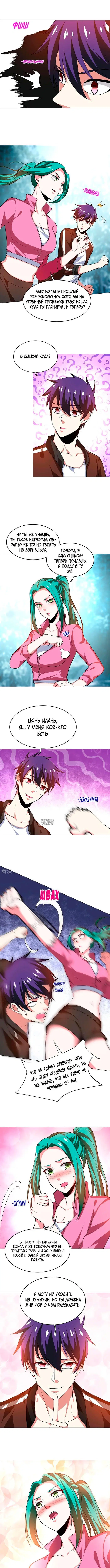 Page 6.000