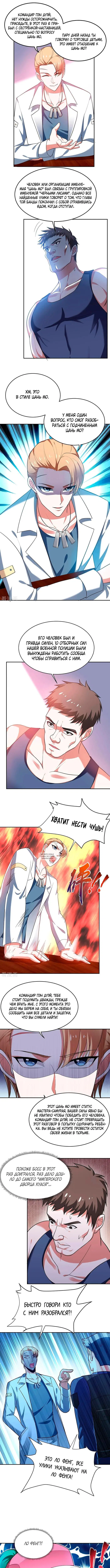 Page 6.000