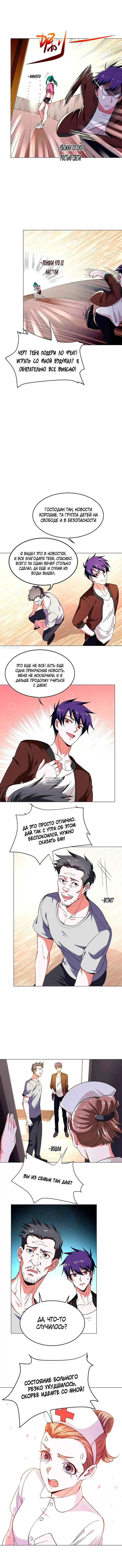 Page 6.000