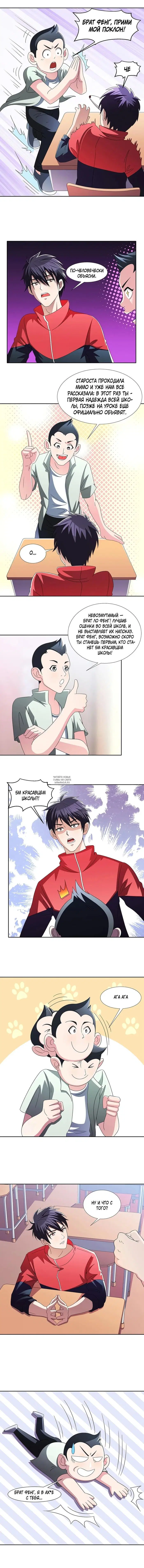 Page 6.000