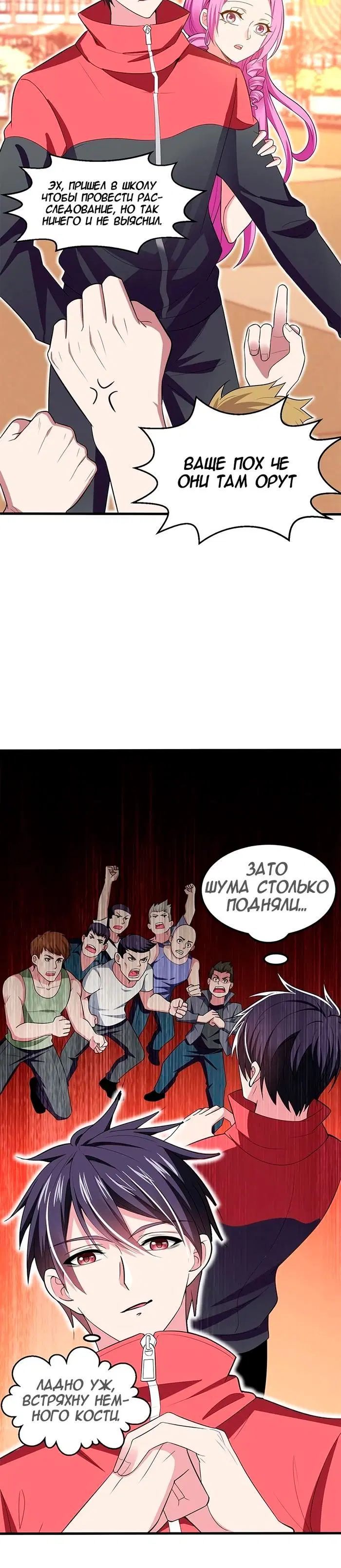Page 6.001