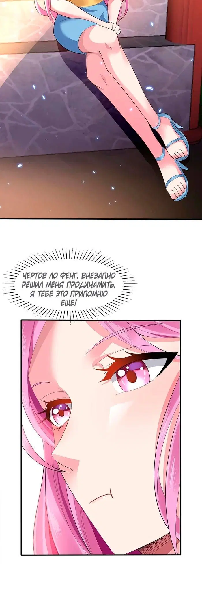 Page 6.001